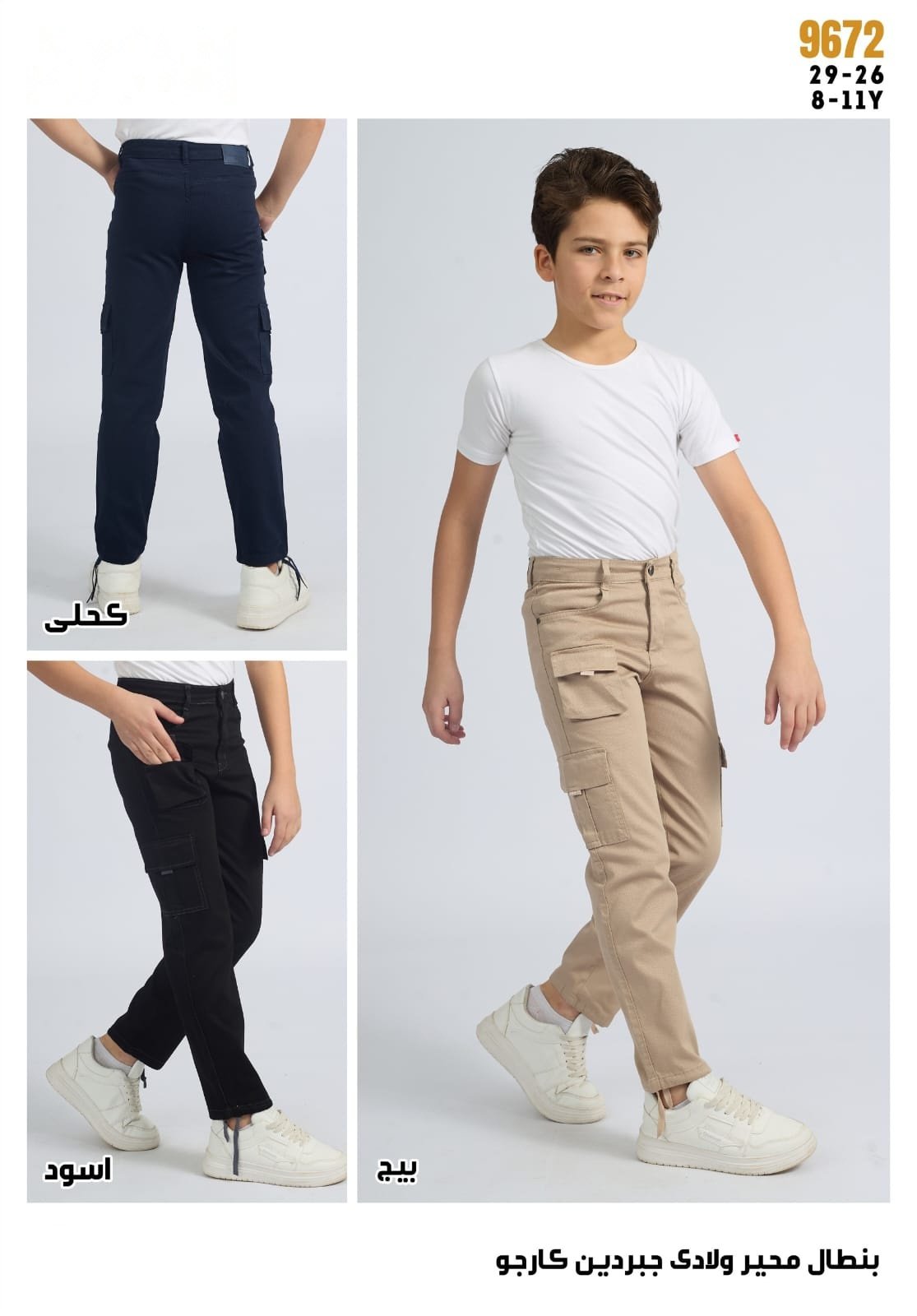 Pantalon Cargo Gabardine Slim