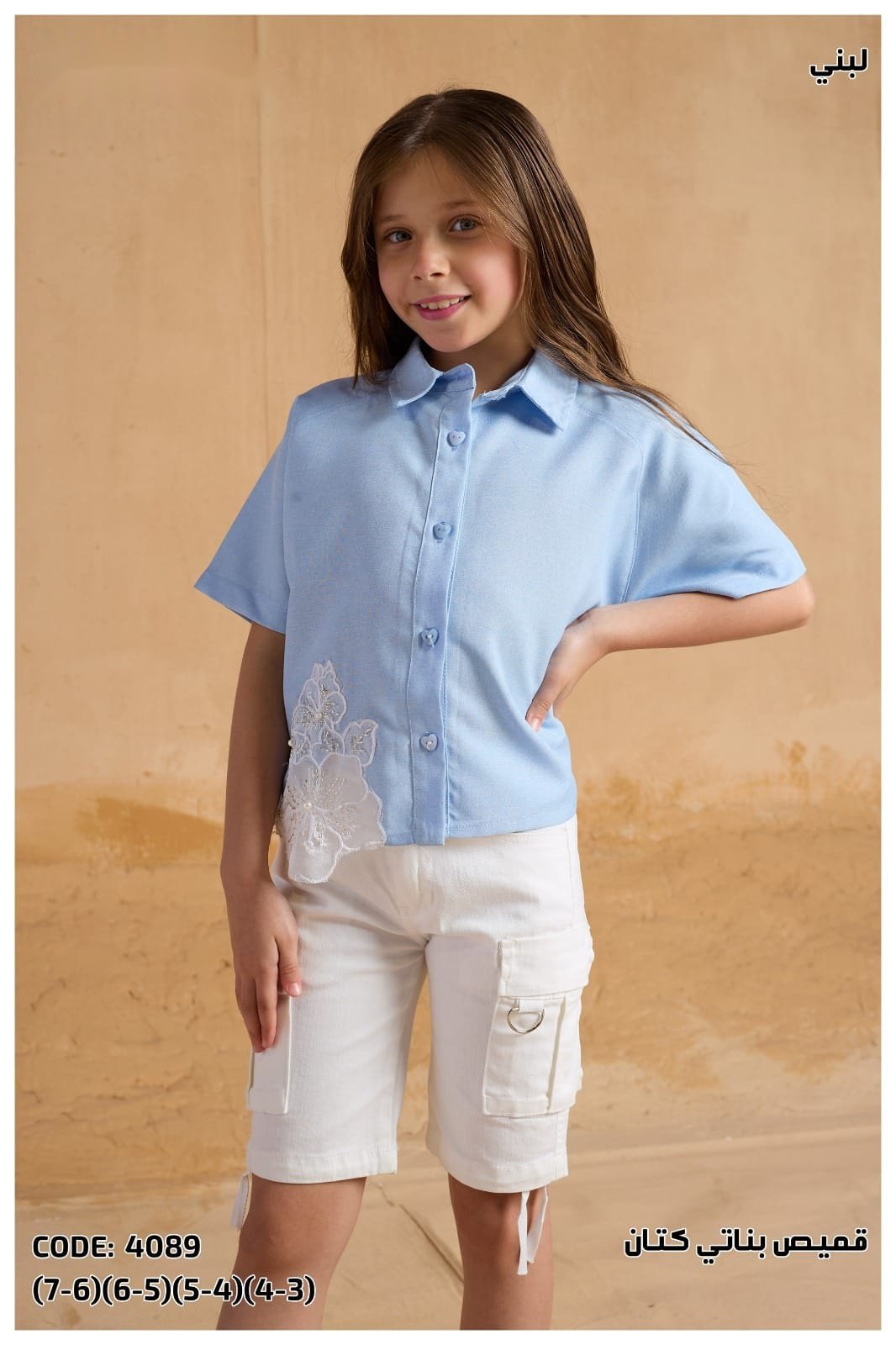 Chemise Fille — Réf. 4089