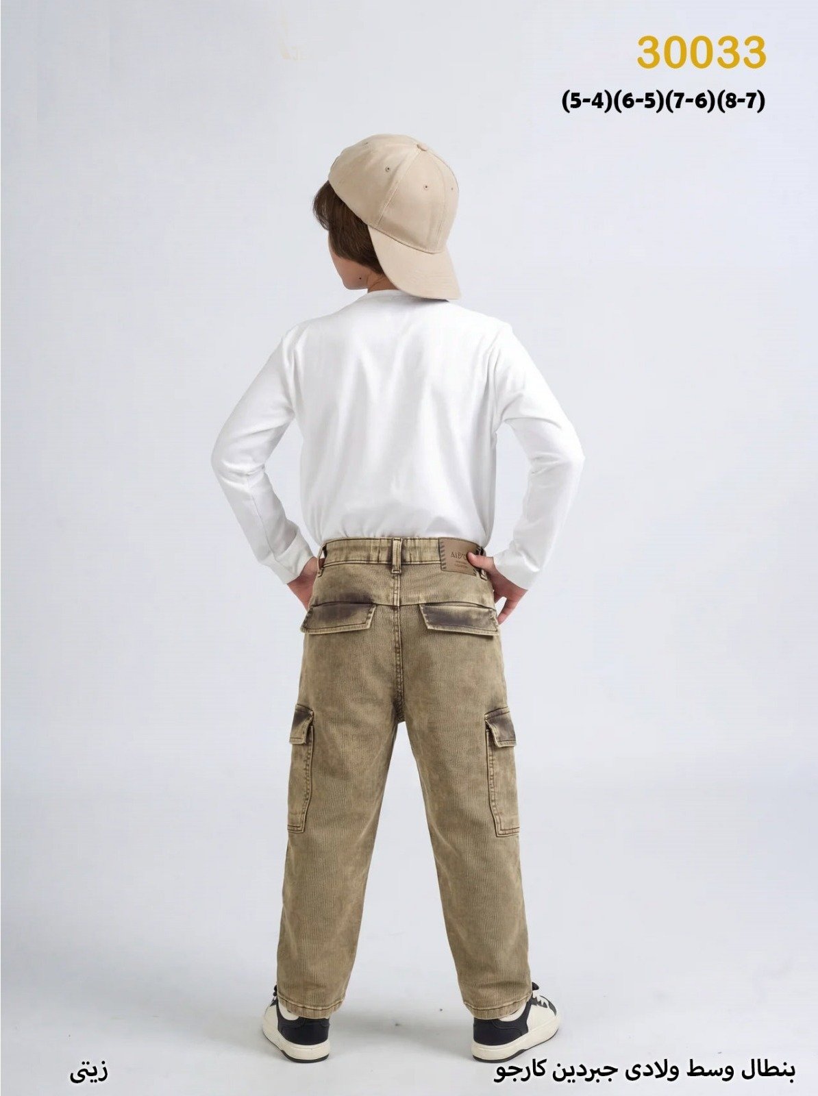 Pantalon garçon gabardine cargo