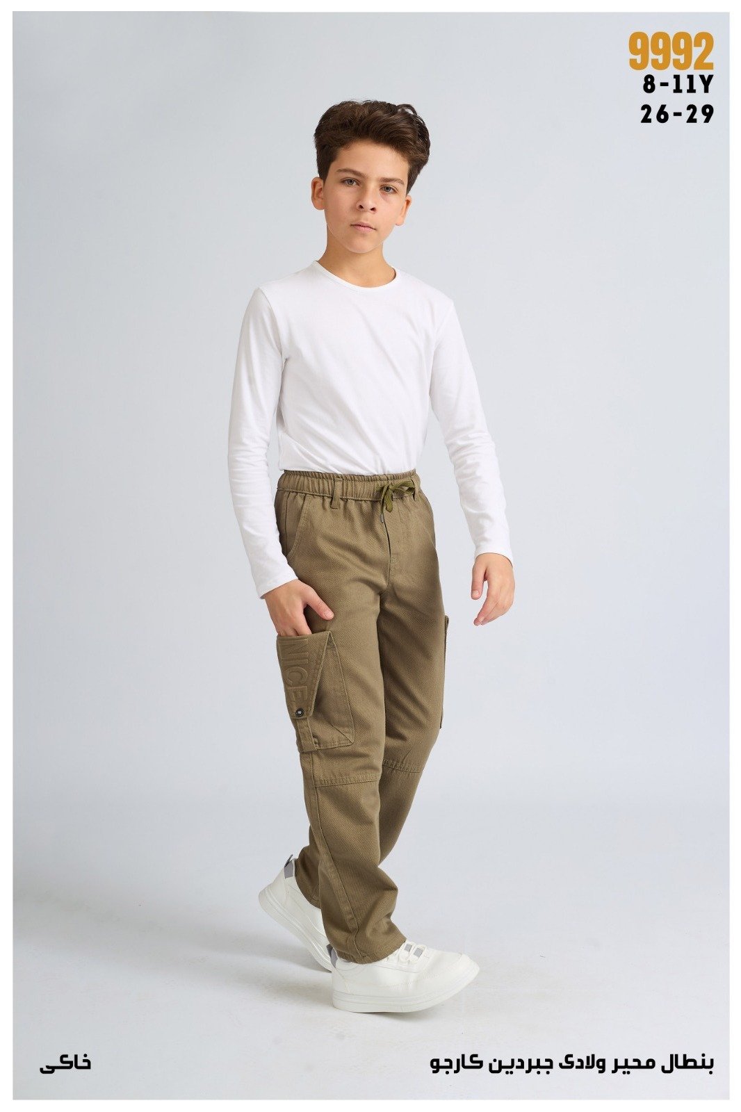 Pantalon garçon gabardine cargo