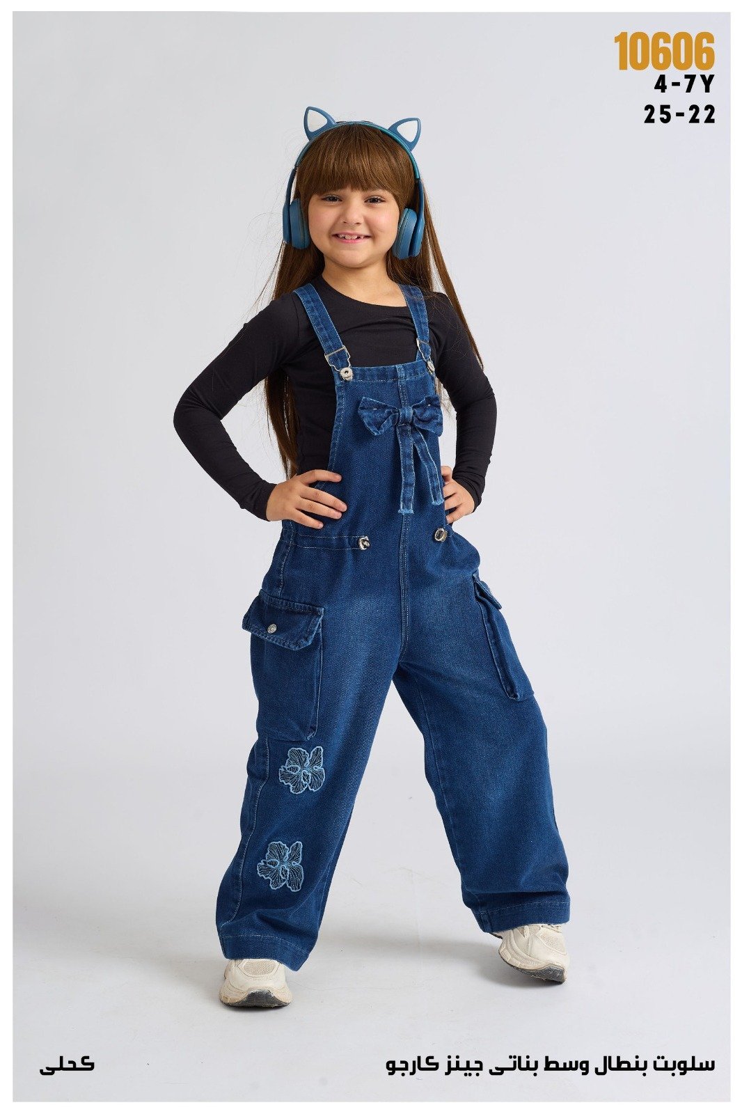 Salopette fille jean cargo