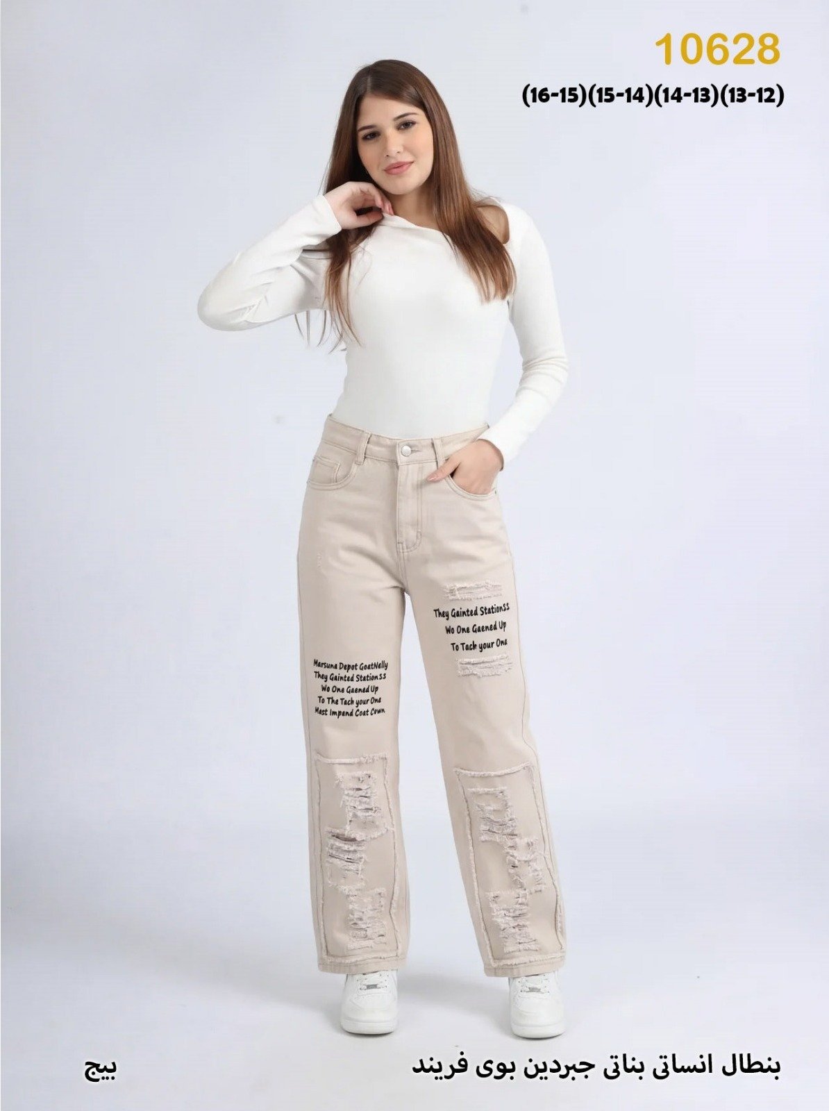 Pantalon fille gabardine wide leg